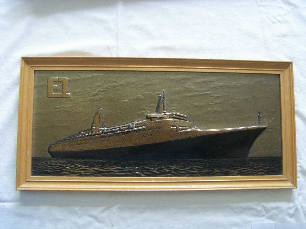 WALL HANGING PICTURE OF THE CUNARD LINE VESSEL THE QE2
